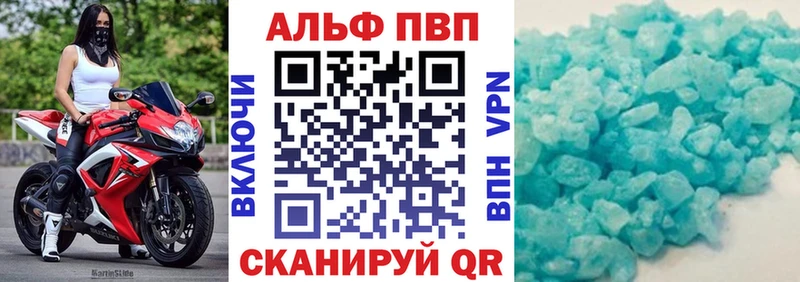 Цена Ялуторовск A-PVP  Псилоцибиновые грибы  АМФЕТАМИН  Гашиш  Конопля  КОКАИН  МЕФ 