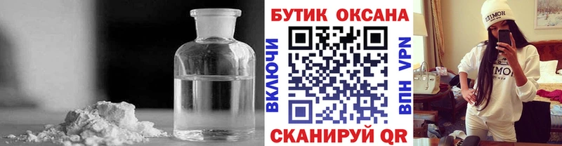 как найти   mega   БУТИРАТ вода  Ялуторовск 