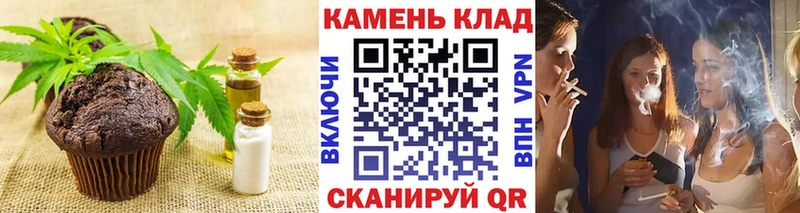 Еда ТГК марихуана  Ялуторовск 