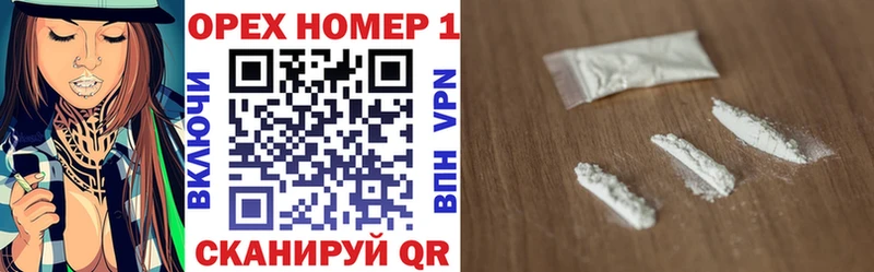 купить  цена  OMG ссылка  COCAIN 97%  Ялуторовск 