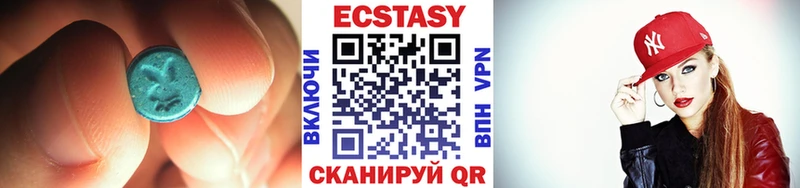 это состав  Ялуторовск  Ecstasy XTC 
