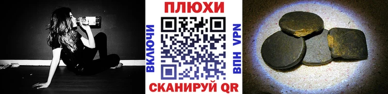 ГАШИШ убойный купить наркотики сайты Ялуторовск