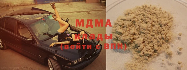 мдма Белокуриха