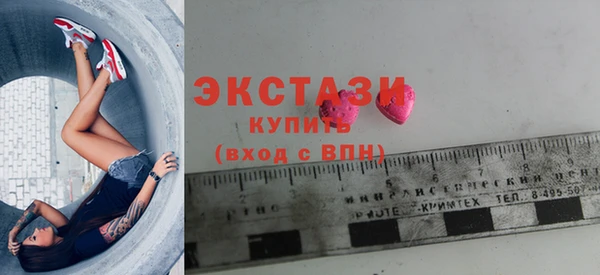 гашик Белоозёрский