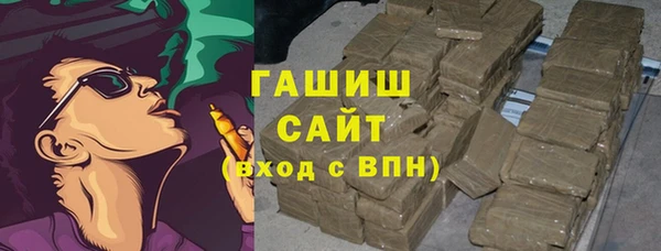 гашик Белоозёрский