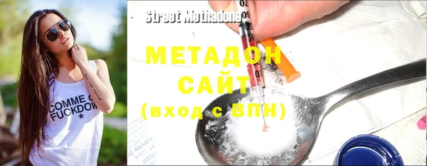 мдма Белокуриха