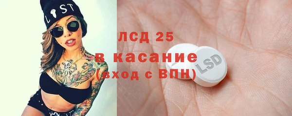 скорость mdpv Беломорск