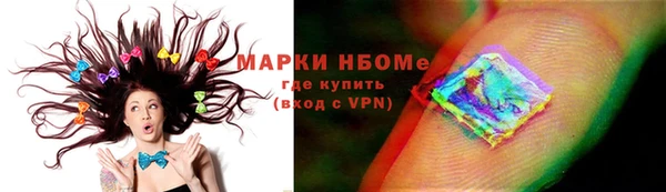 скорость mdpv Беломорск