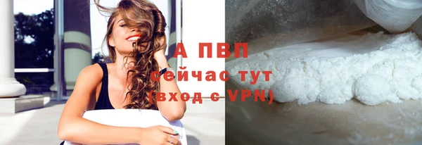 гашик Белоозёрский