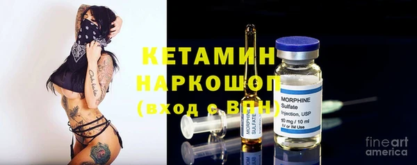 мдма Белокуриха