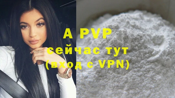 скорость mdpv Беломорск