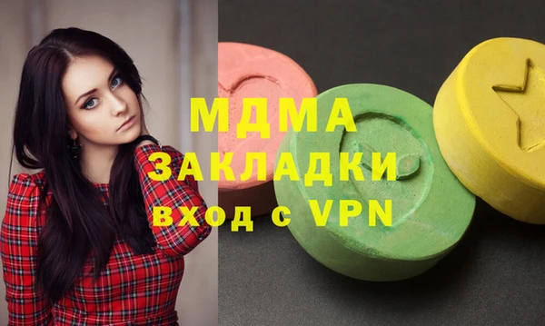 скорость mdpv Беломорск