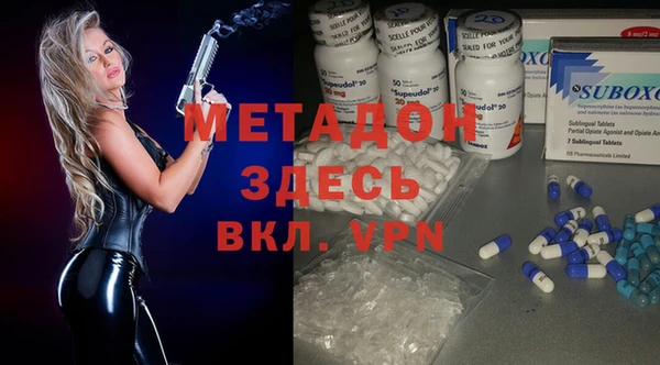 скорость mdpv Беломорск
