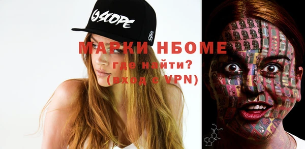 гашик Белоозёрский