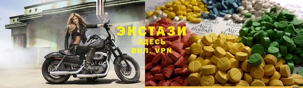 мдма Белокуриха
