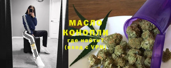 мдма Белокуриха