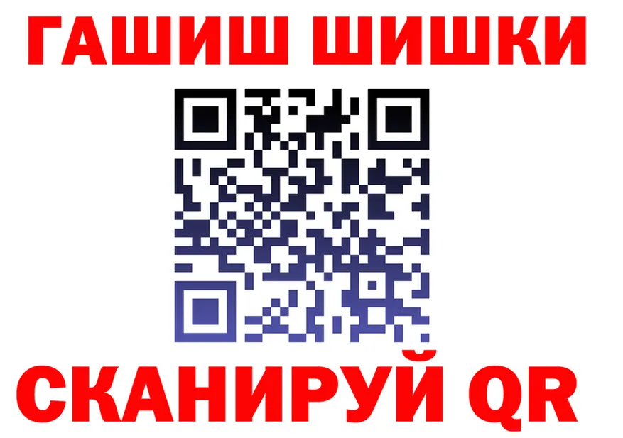 ГАШИШ VHQ сайт площадка hydra Ялуторовск