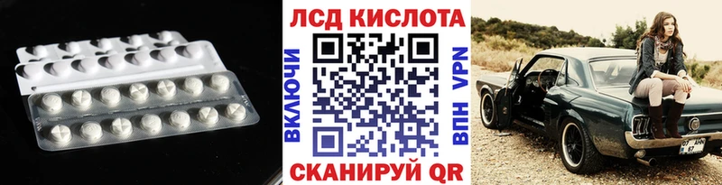 Лсд 25 экстази ecstasy  Ялуторовск 