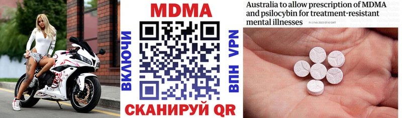 МДМА молли Ялуторовск