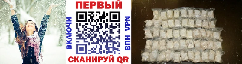 Первитин Methamphetamine  Ялуторовск 