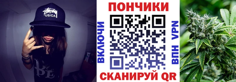Каннабис Bruce Banner Ялуторовск
